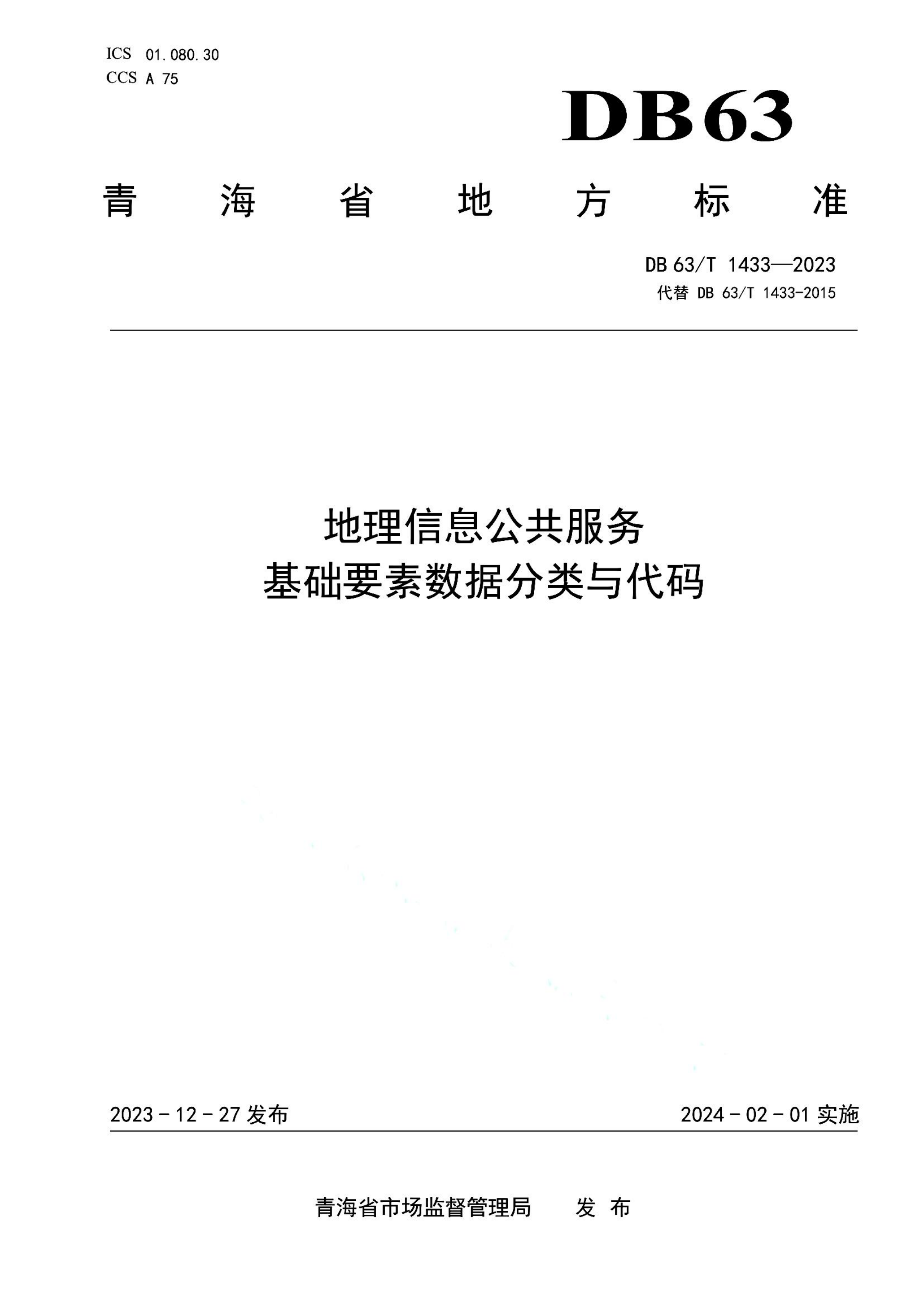 资源详情图